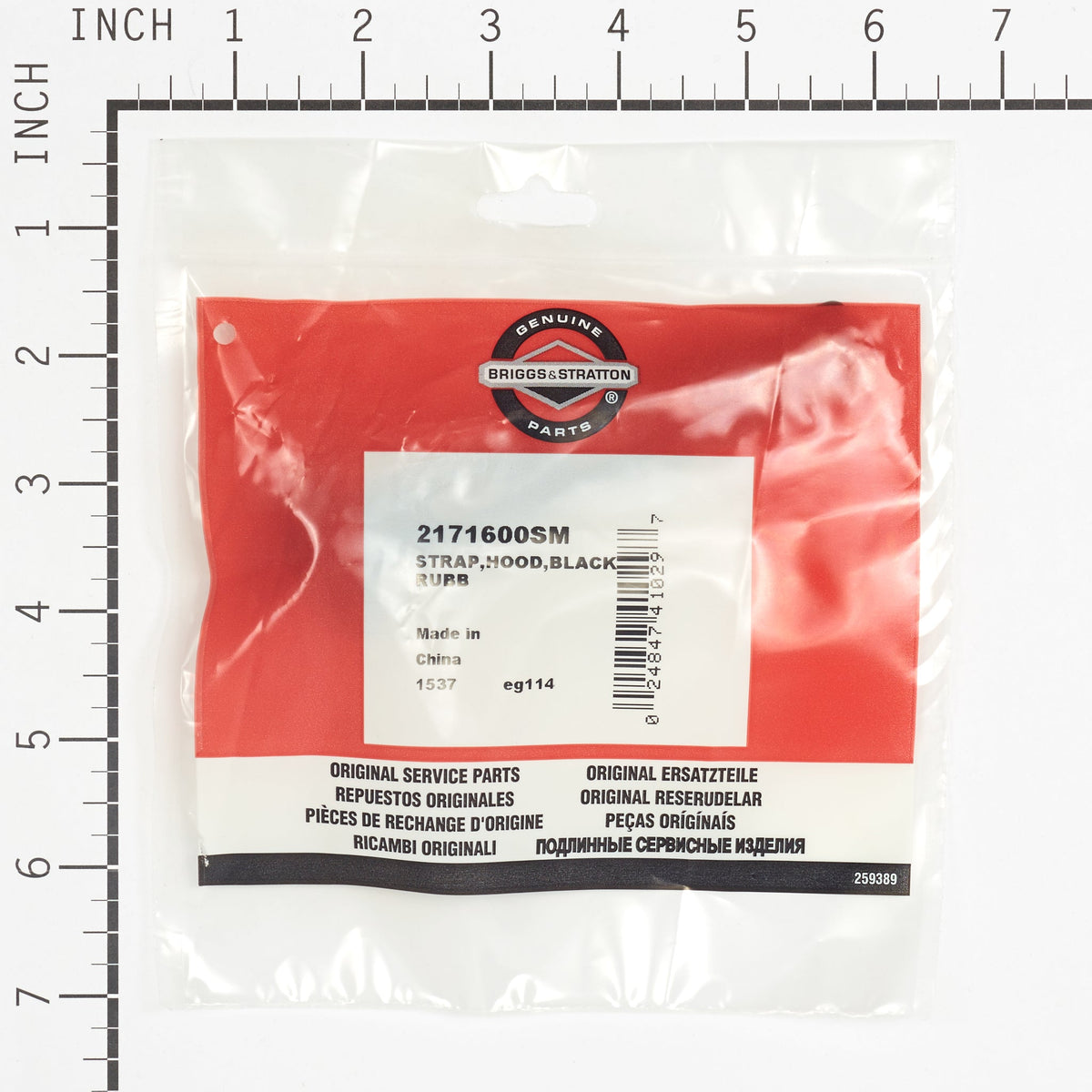 Briggs & Stratton 2171600SM Black Rubber Hood Strap
