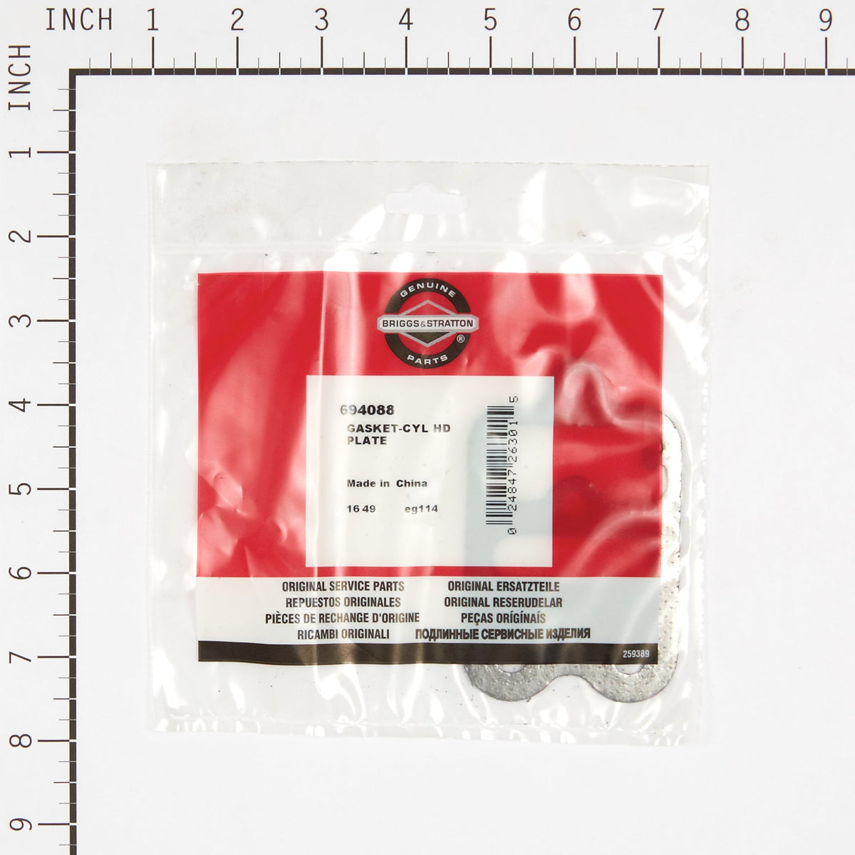 Briggs & Stratton 694088 Cylinder Head Plate Gasket